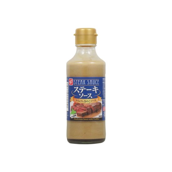 ステーキソース トリュフ入きのこソース 205g