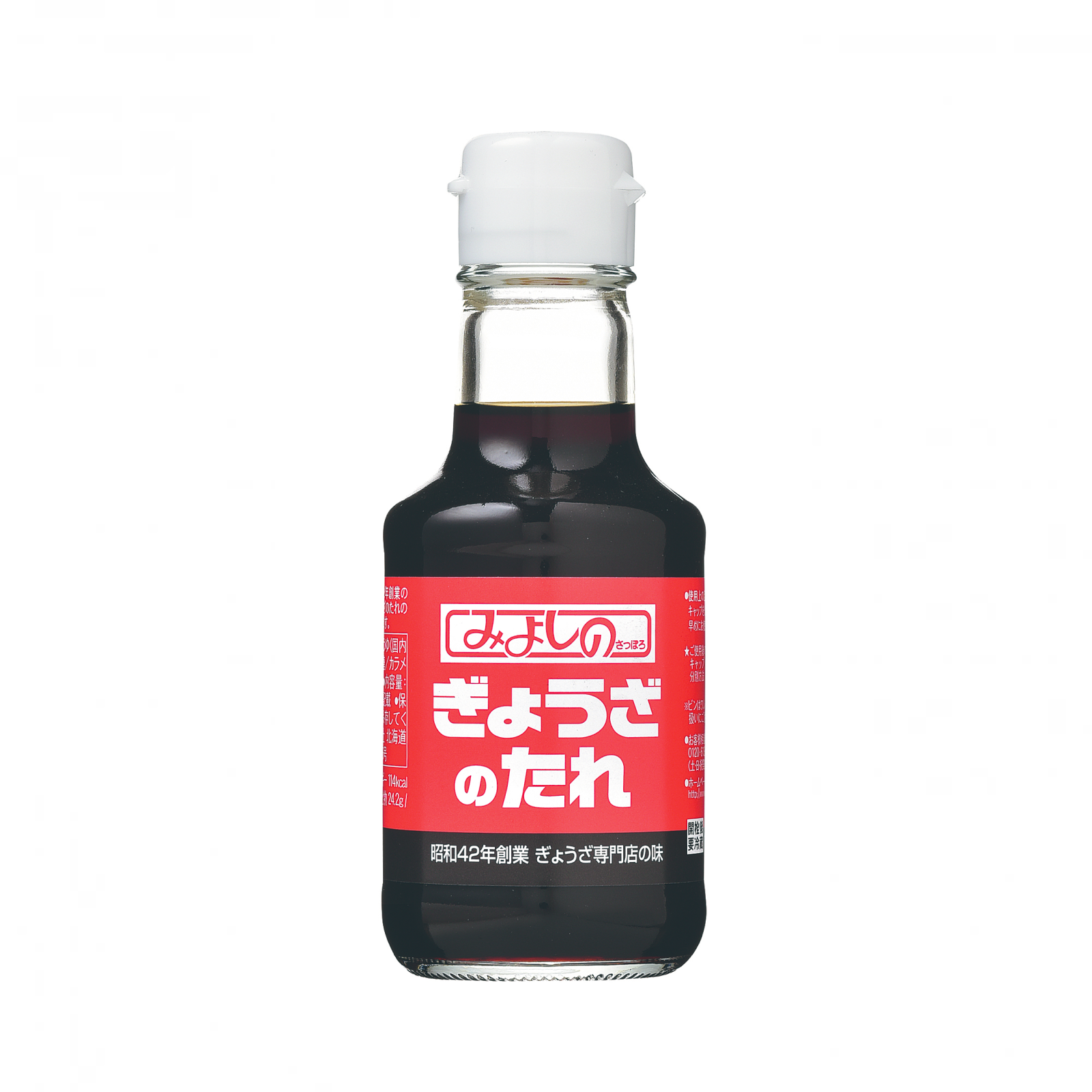 みよしのぎょうざのたれ 145ml