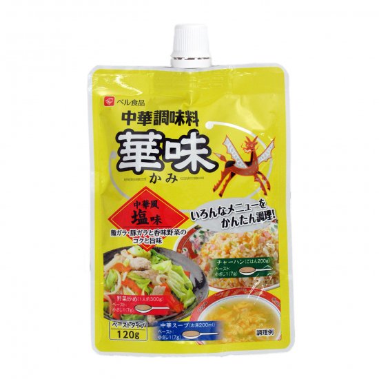 中華調味料華味 中華風塩味 120g