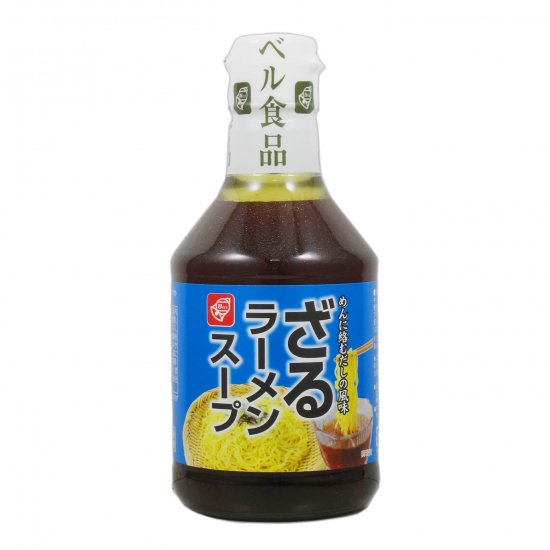 【夏季限定】北海道冷しスープセット(4本セット/送料無料)
