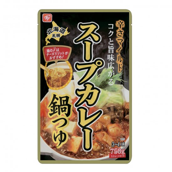 スープカレー鍋つゆ 750g