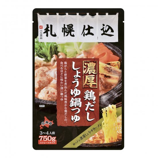 【製造終了】札幌仕込 濃厚鶏だししょうゆ鍋つゆ 750g