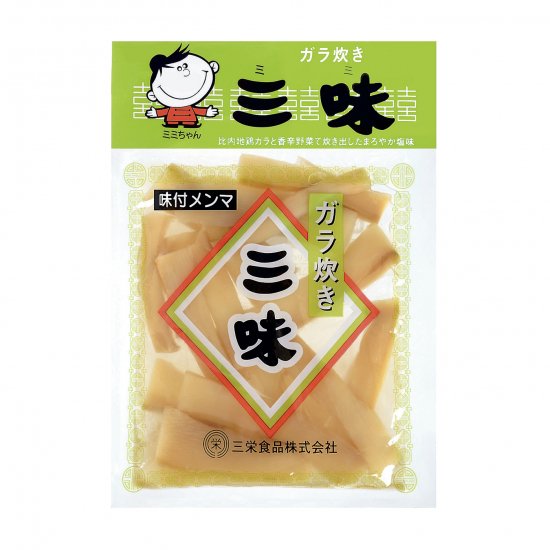 味付メンマガラ炊き三味 70g