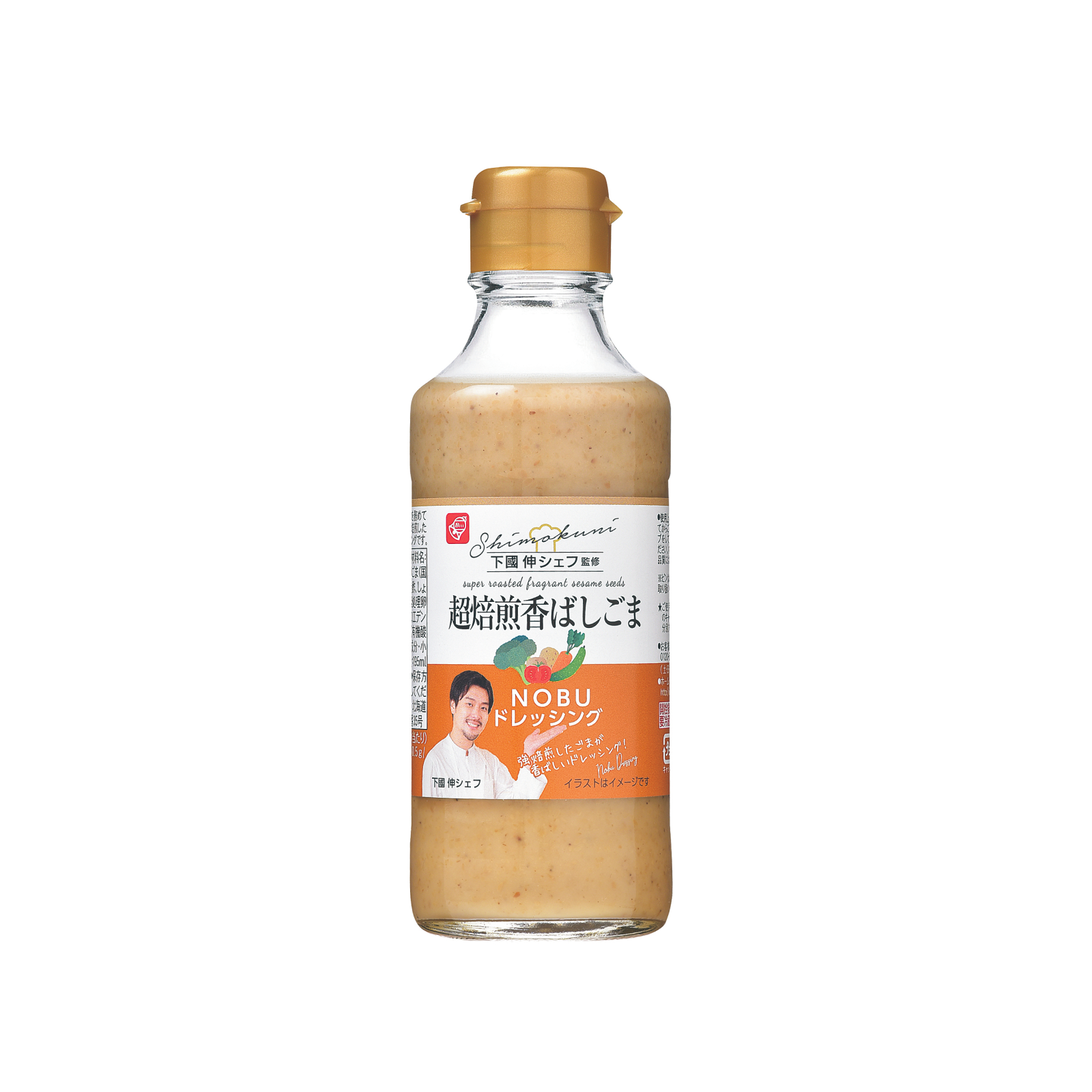 下國伸シェフ監修 超焙煎香ばしごま NOBUドレッシング 195ml