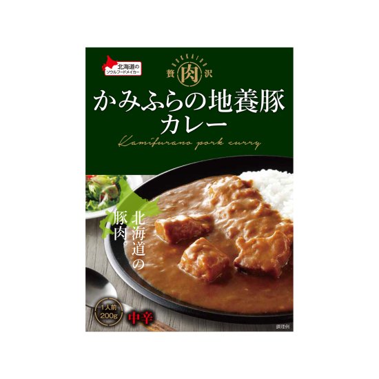 かみふらの地養豚カレー 200g