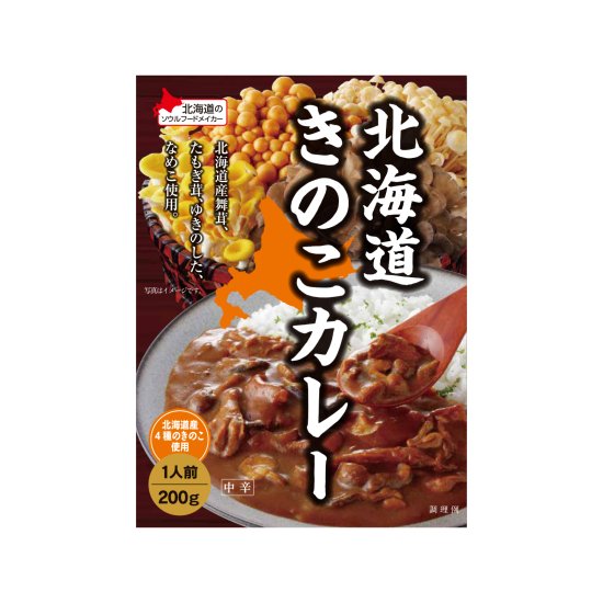 北海道きのこカレー 200g