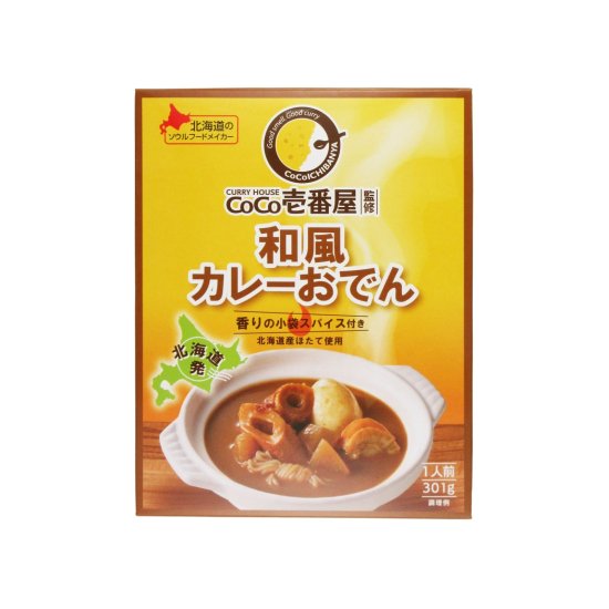 【製造終了】CoCo壱番屋監修 和風カレーおでん 301g