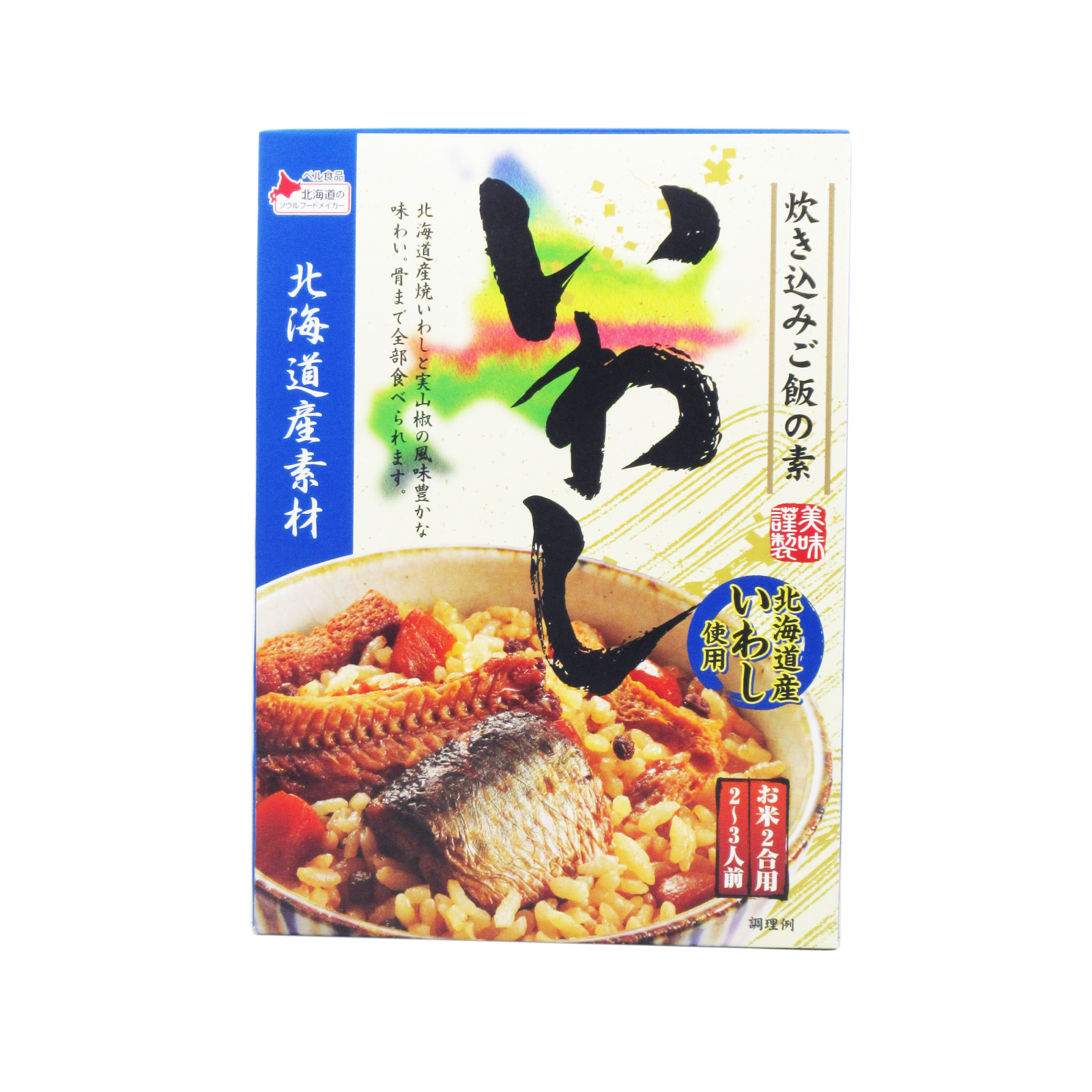 【製造終了】北海道産素材 炊き込みご飯の素 いわし 170g