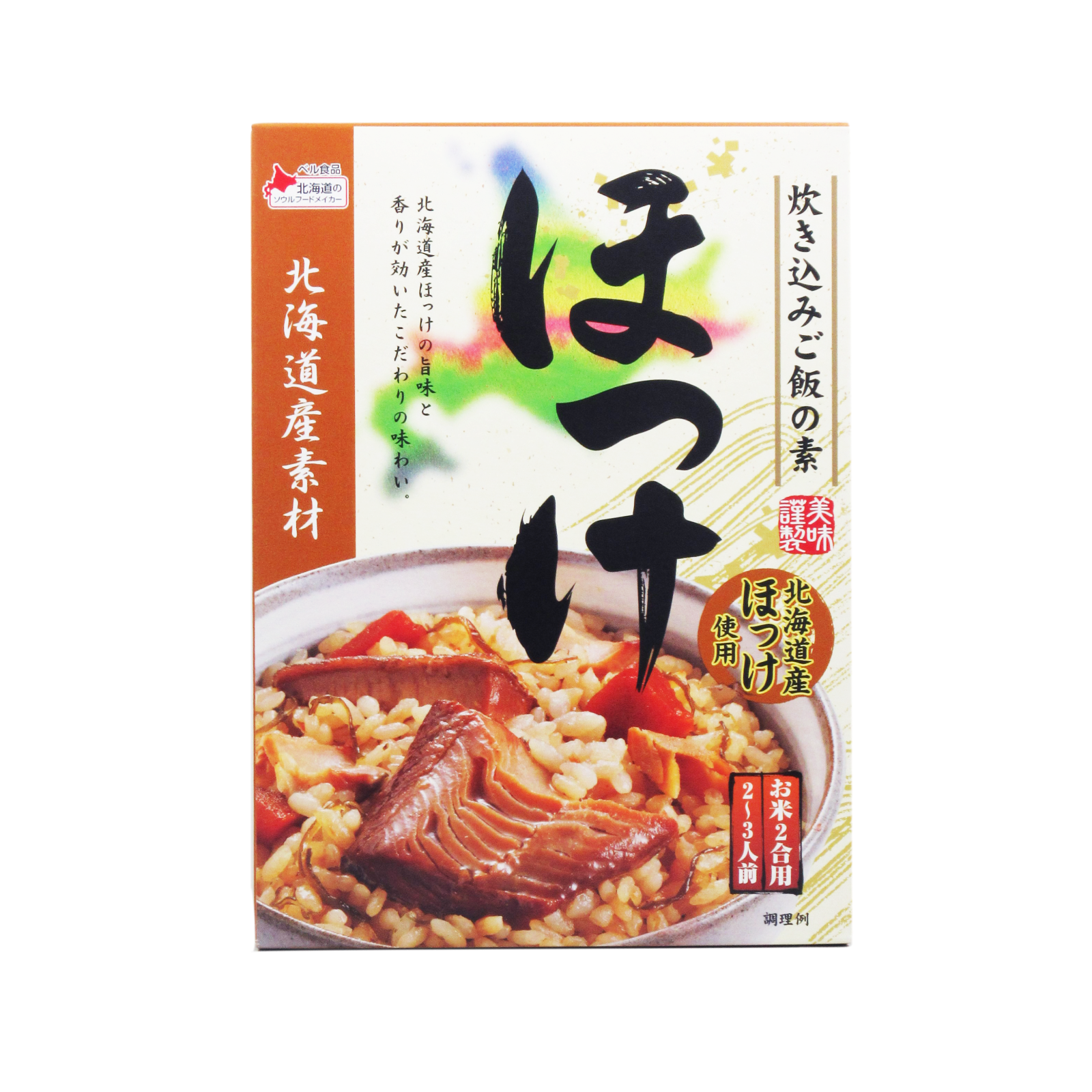 【製造終了】北海道産素材 炊き込みご飯の素 ほっけ 160g