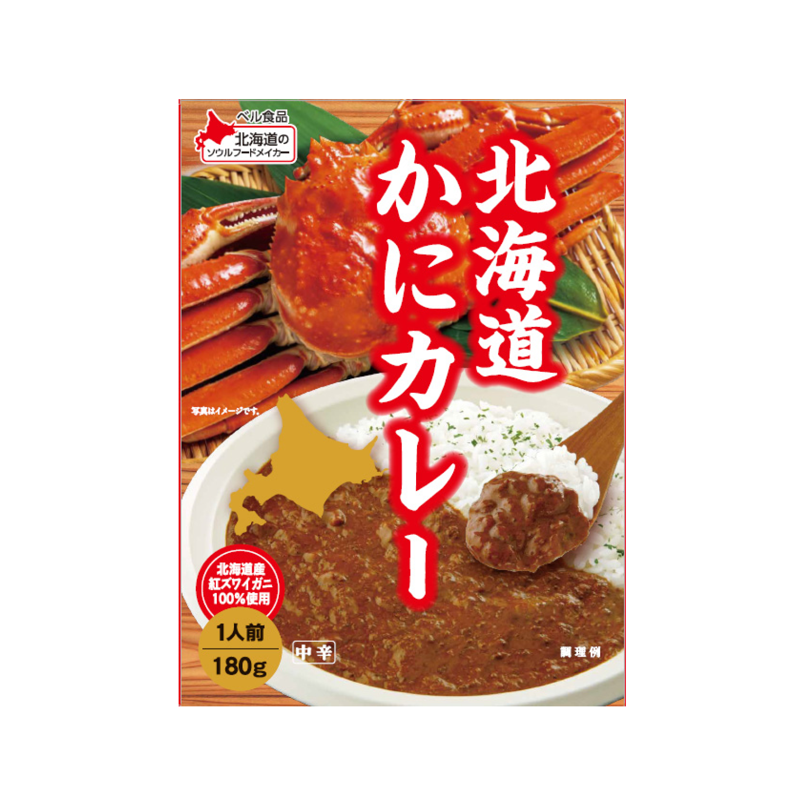 北海道かにカレー 180g