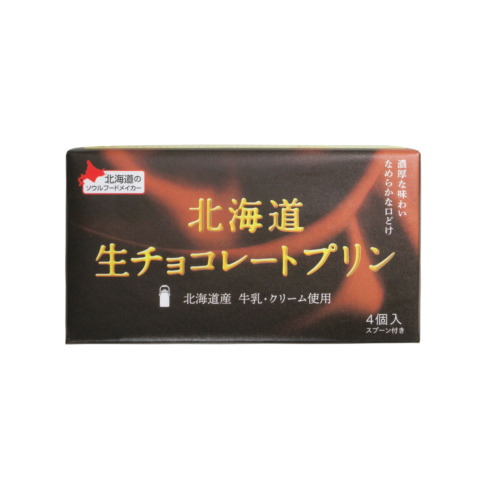 北海道生チョコレートプリン 4個入 312g 北海道生チョコレートプリン 4個入 312g