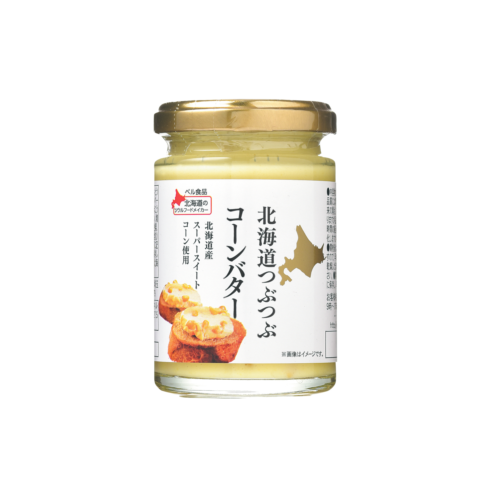 北海道つぶつぶコーンバター 125g