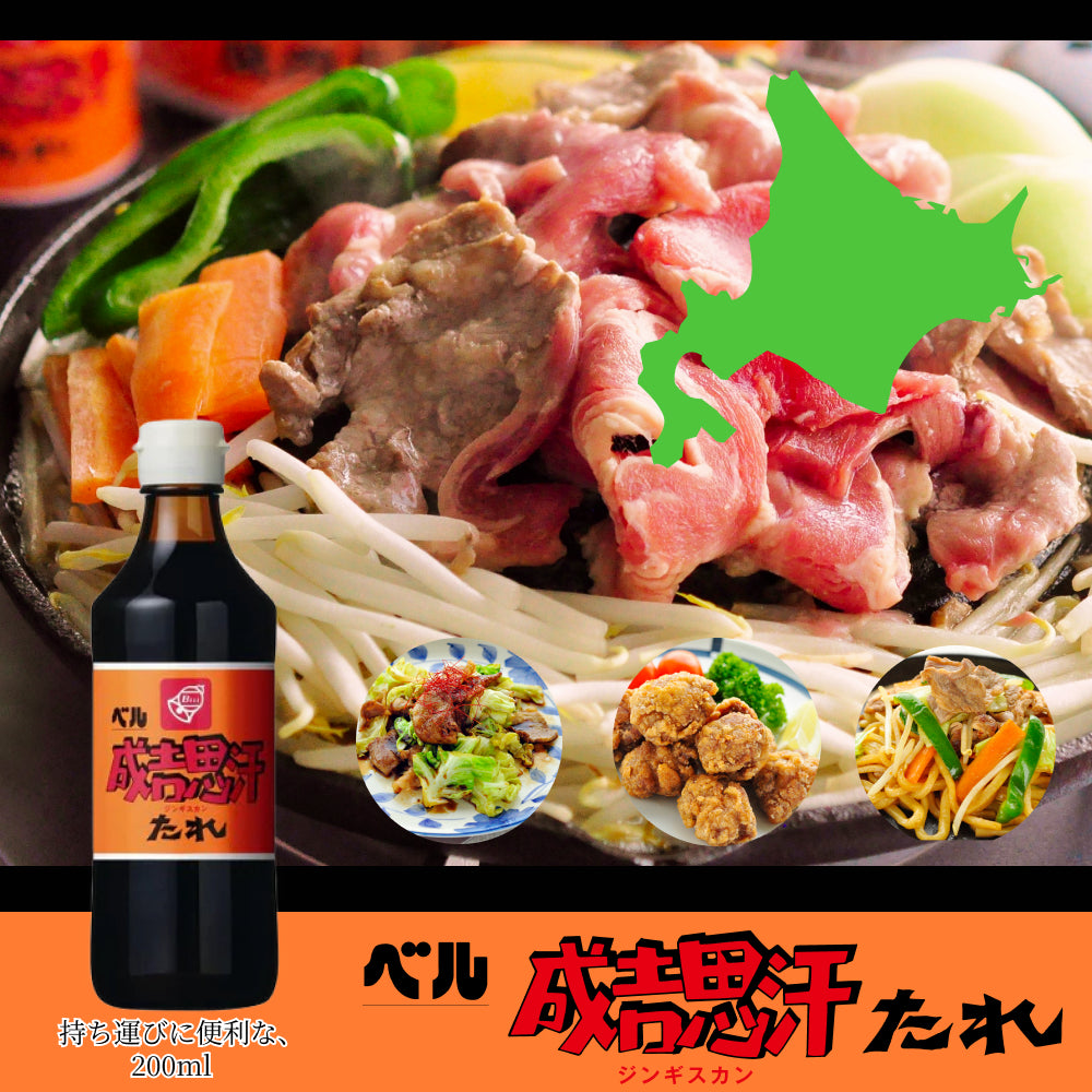 成吉思汗たれ 200ml
