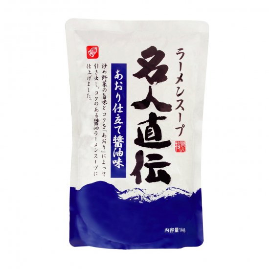 ラーメンスープ 名人直伝 あおり仕立て醤油 1kg