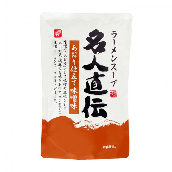 ラーメンスープ 名人直伝 あおり仕立て味噌 1kg
