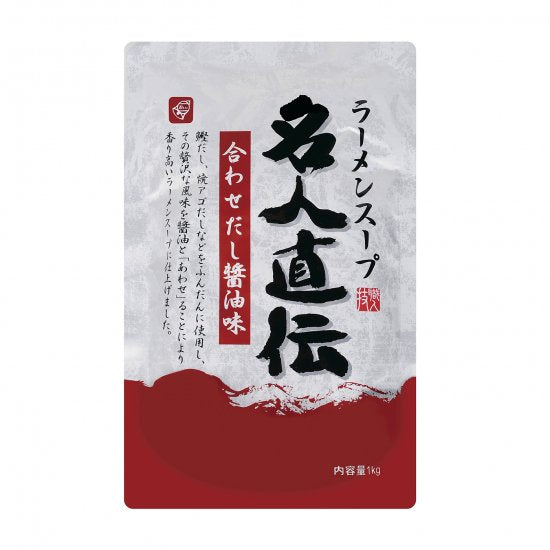 ラーメンスープ 名人直伝 合わせだし醤油 1kg