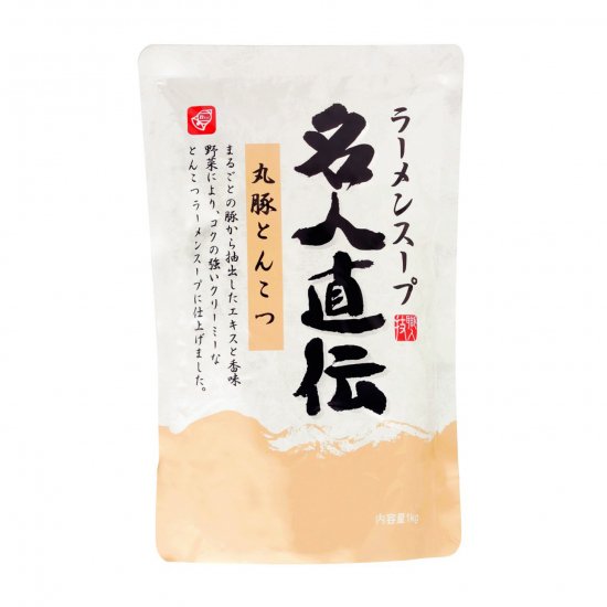 ラーメンスープ 名人直伝 丸豚とんこつ 1kg