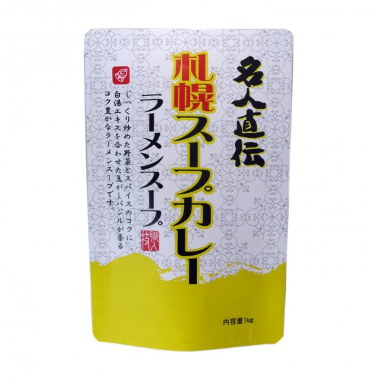 名人直伝 札幌スープカレーラーメンスープ 1kg
