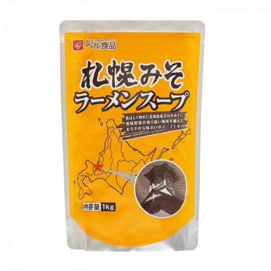 札幌みそラーメンスープ 1kg