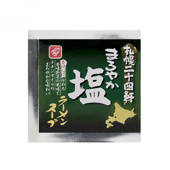 札幌二十四軒 まろやか塩 No.9307