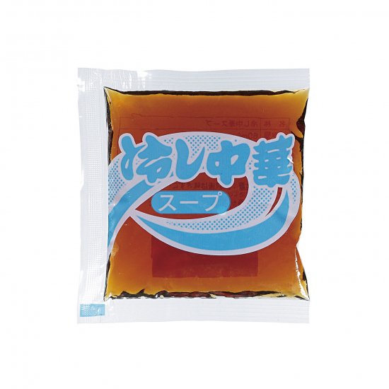 冷し中華スープ No.47