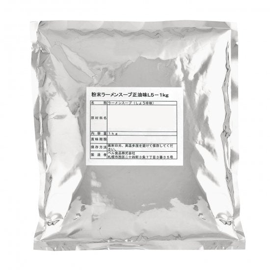 粉末ラーメンスープ 正油味 L5