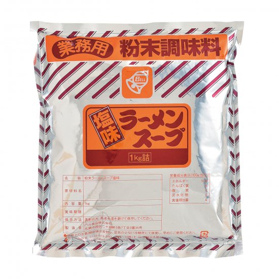 粉末ラーメンスープ 塩味 L4