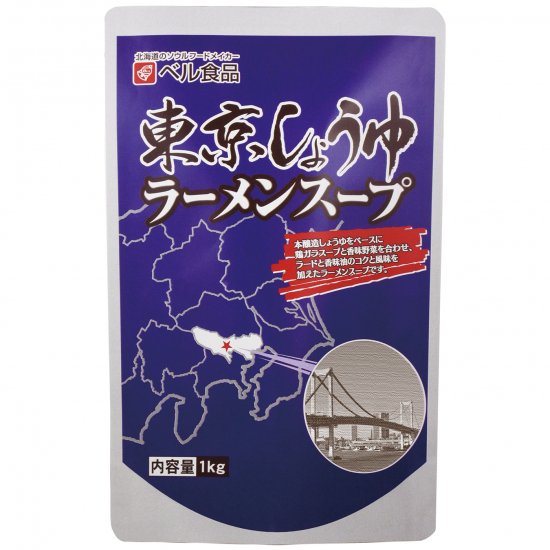 東京しょうゆラーメンスープ 1kg