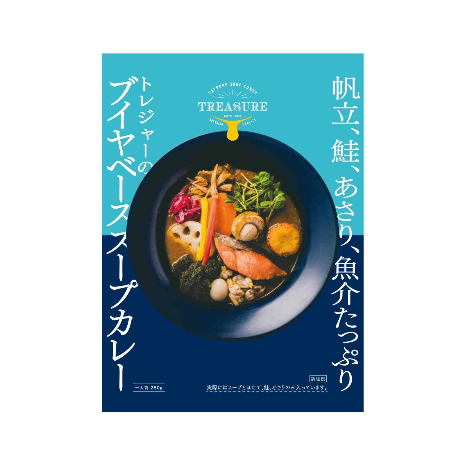 トレジャーのブイヤベーススープカレー 250g
