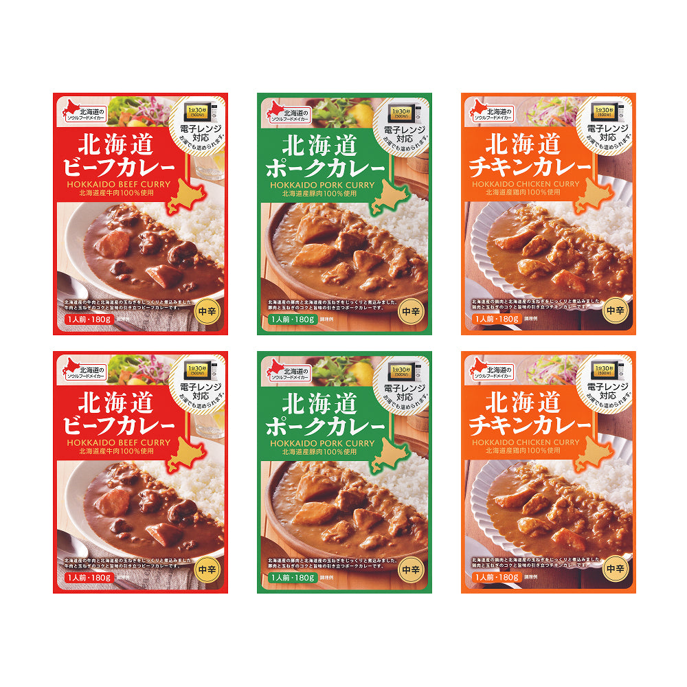 【ギフト】北海道カレーセット(6個)