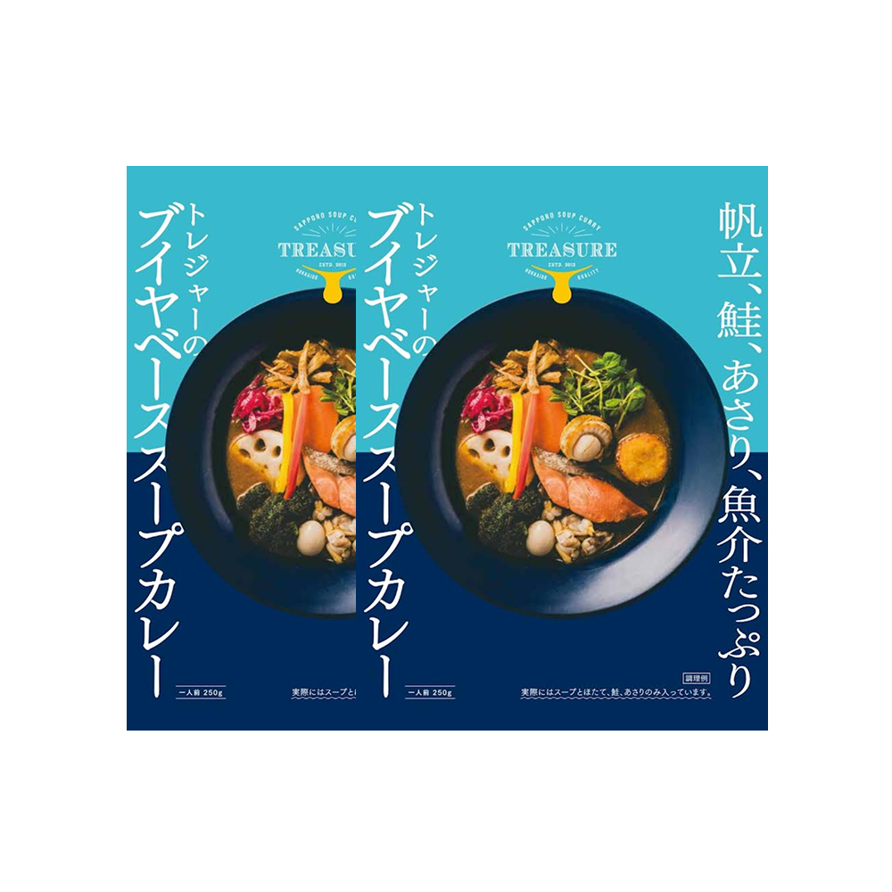 トレジャーのブイヤベーススープカレーセット(2個)