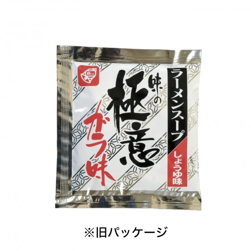 極意 ガラ味 正油 No.40 日付入