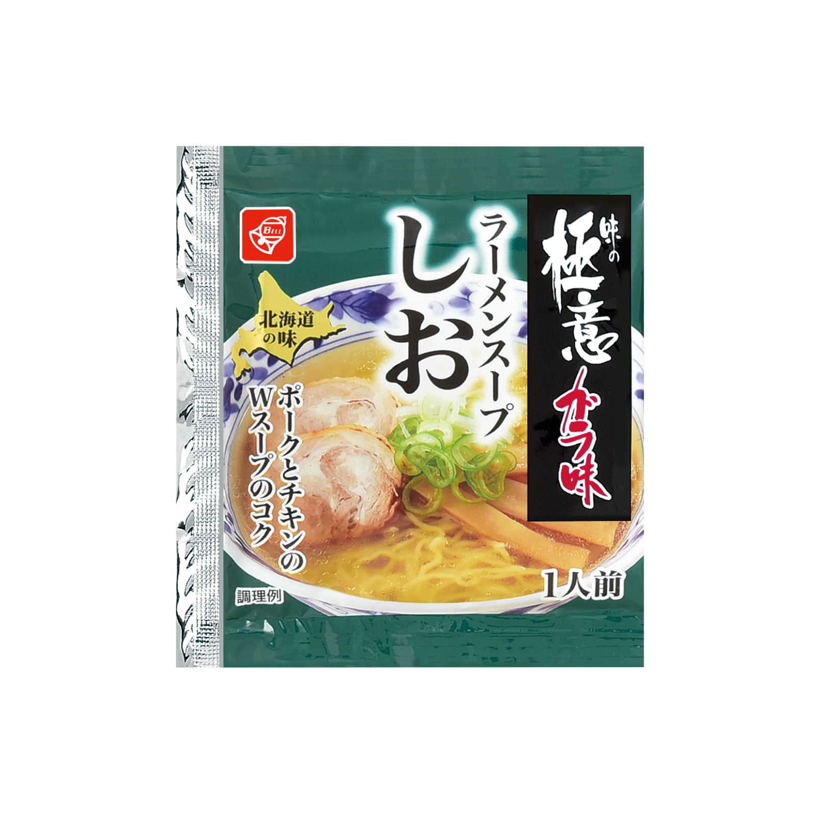 極意 ガラ味 塩 No.42 日付入