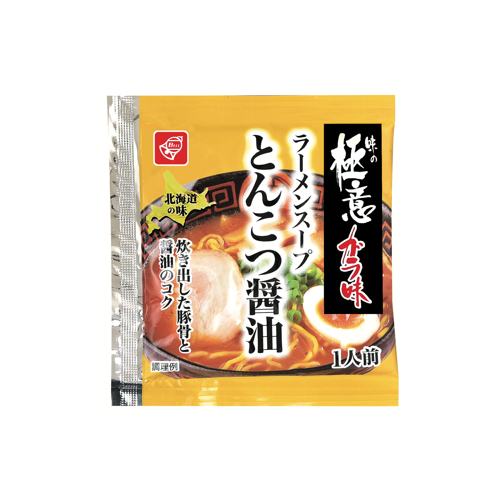 極意 ガラ味 とんこつしょうゆ No.44 日付入