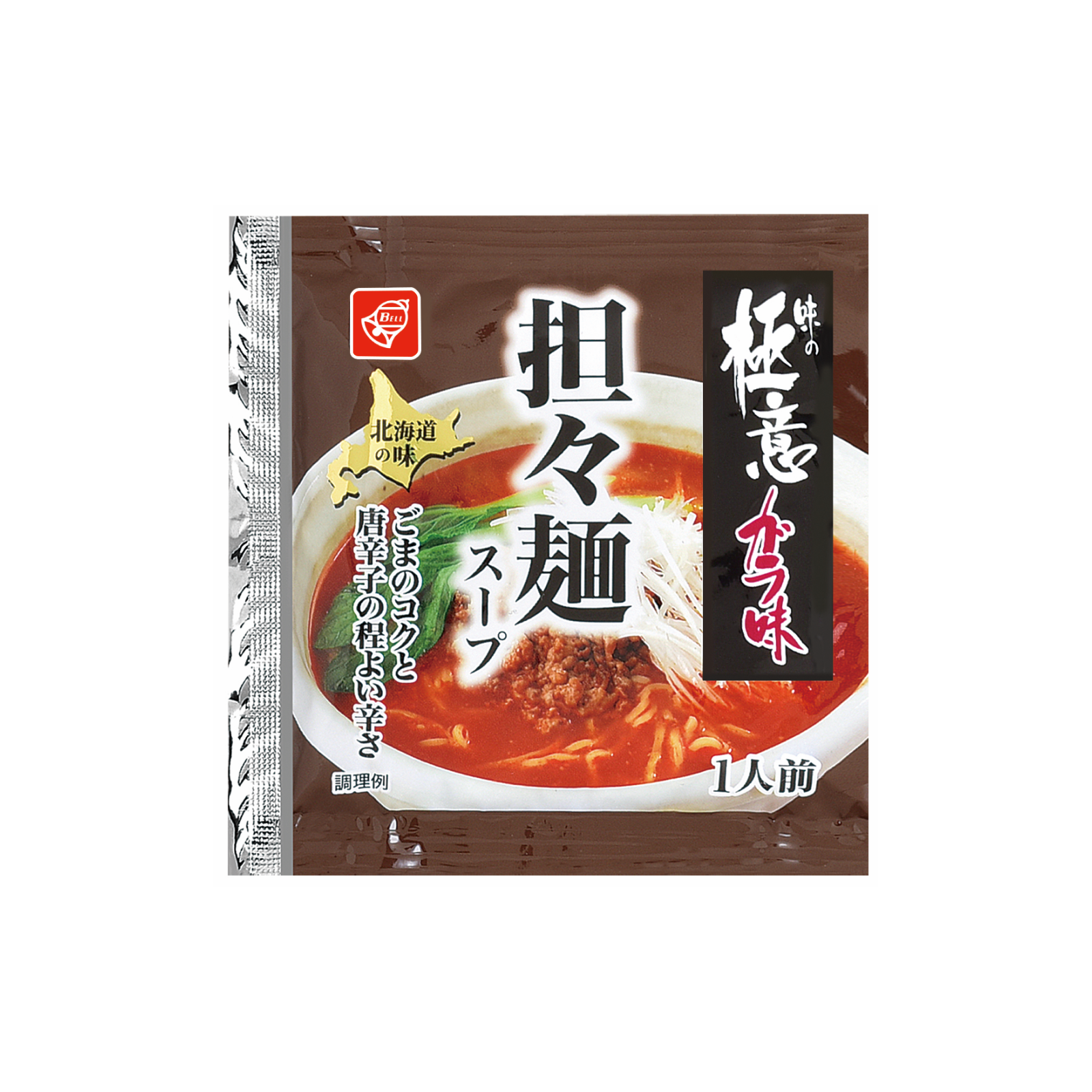 極意 ガラ味 担々麺 No.45 日付入