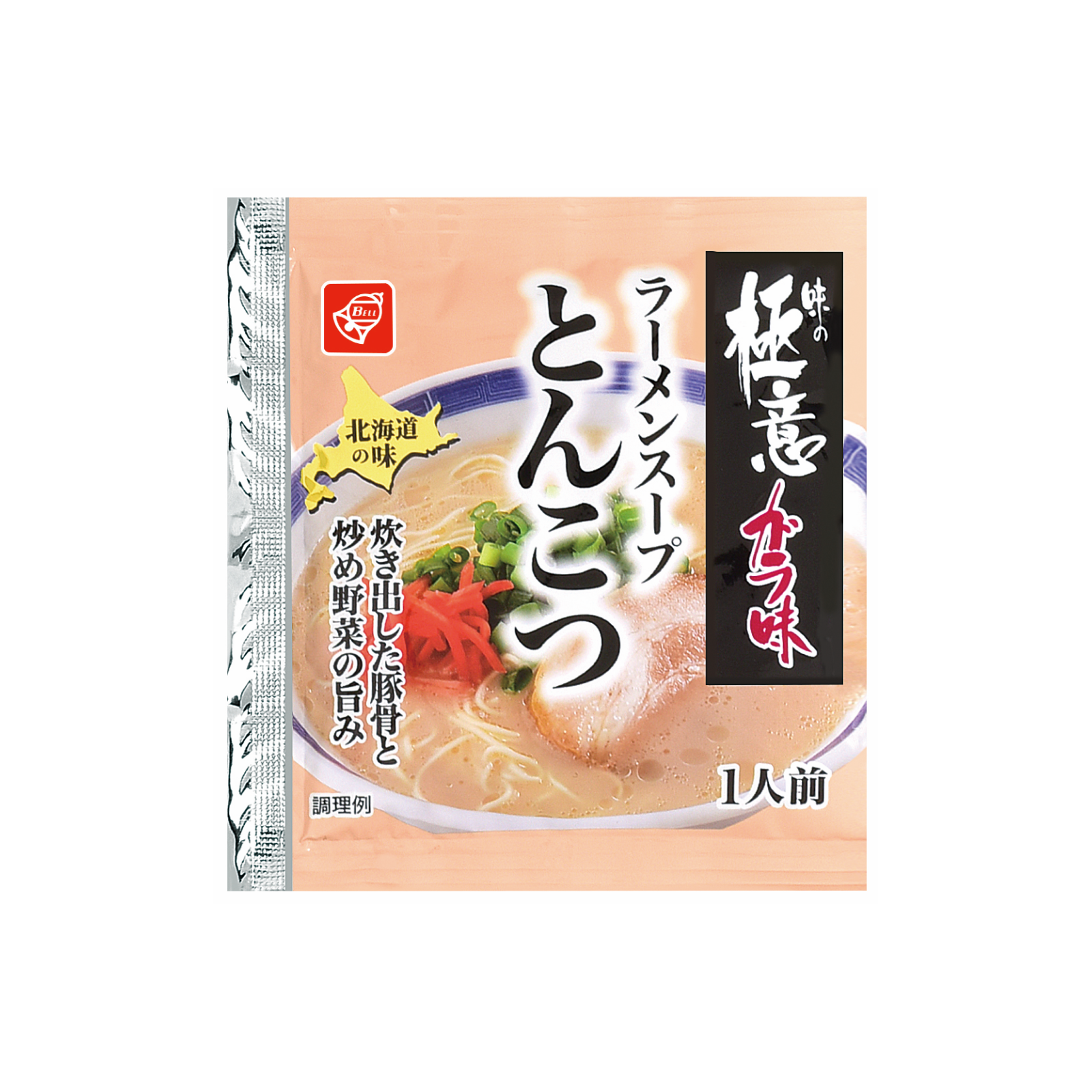 極意 ガラ味 とんこつ No.48 日付入