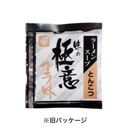 極意 ガラ味 とんこつ No.48 日付入