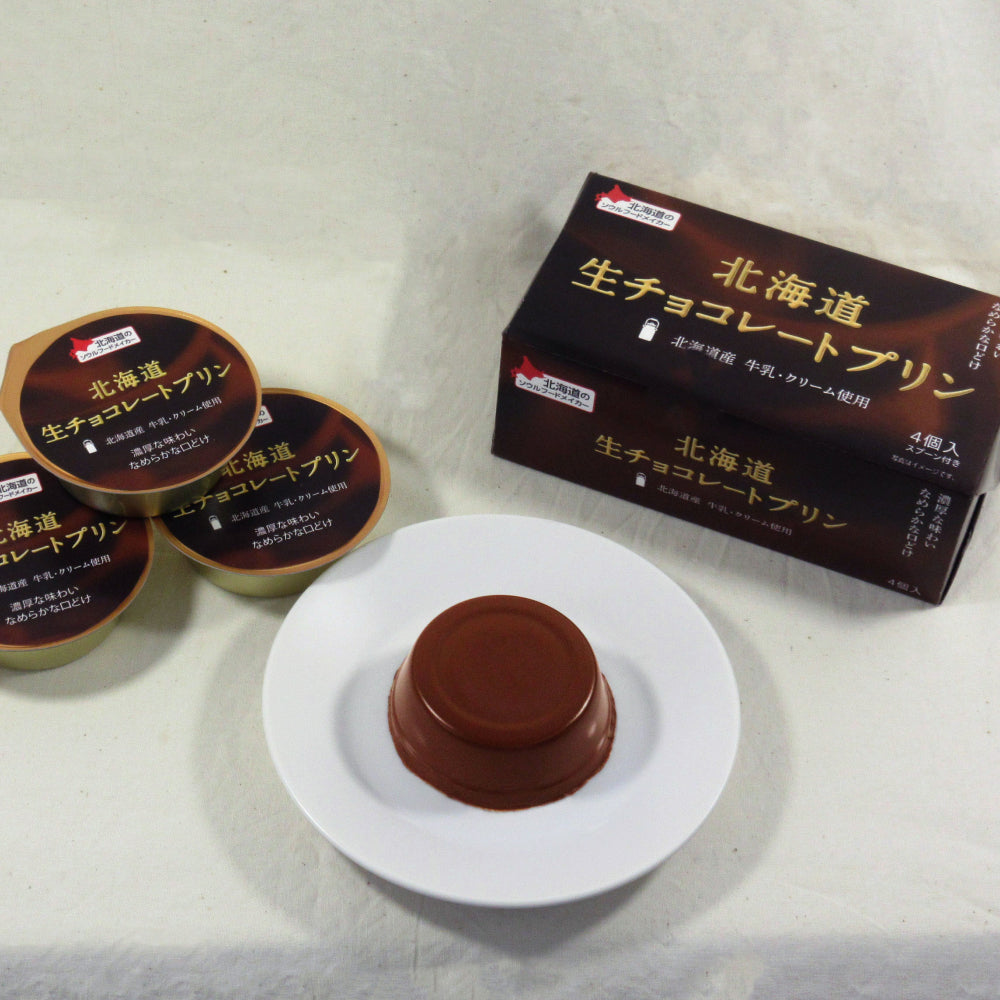 北海道生チョコレートプリン 4個入 312g