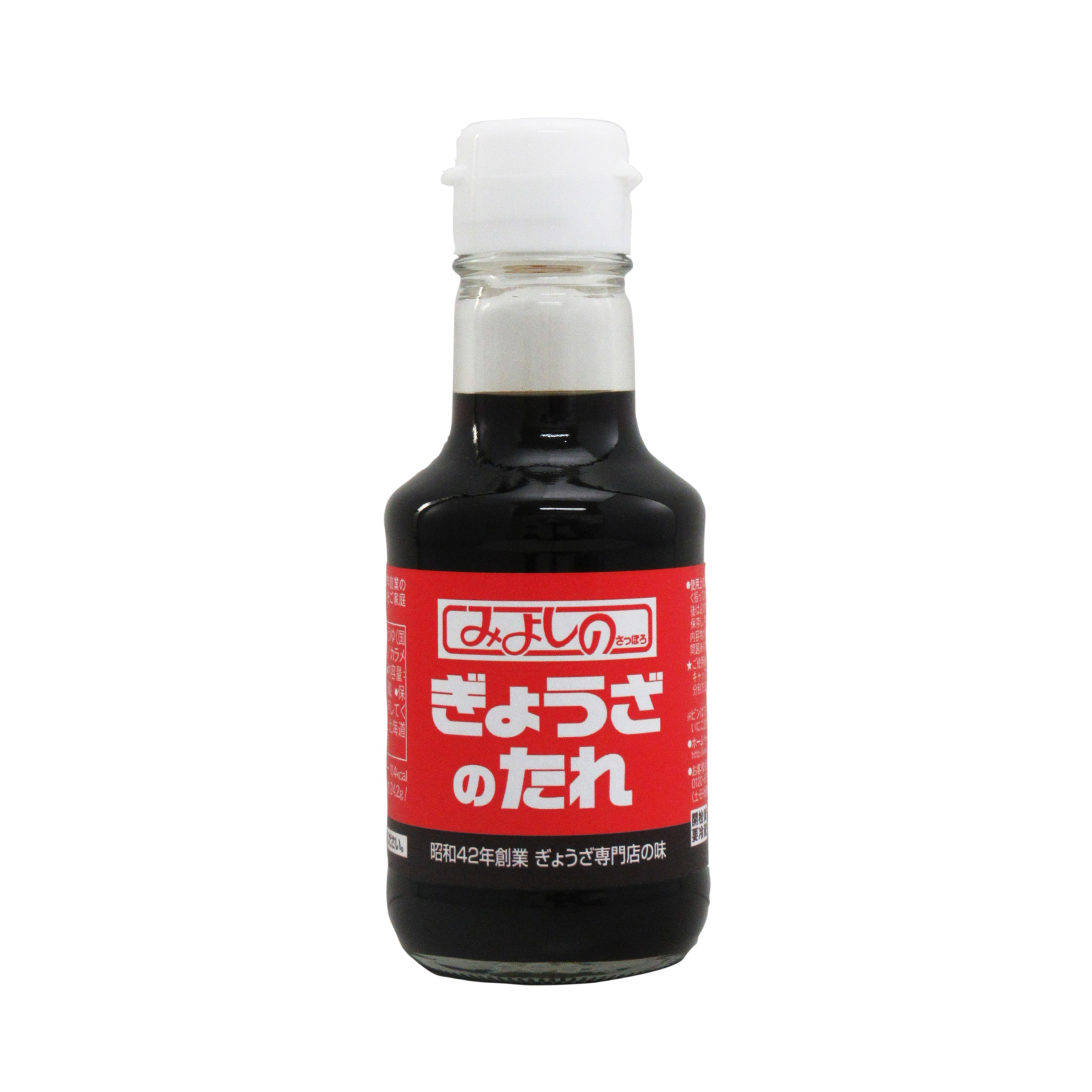 みよしのぎょうざのたれ 145ml