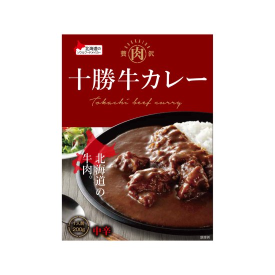 十勝牛カレー 200g