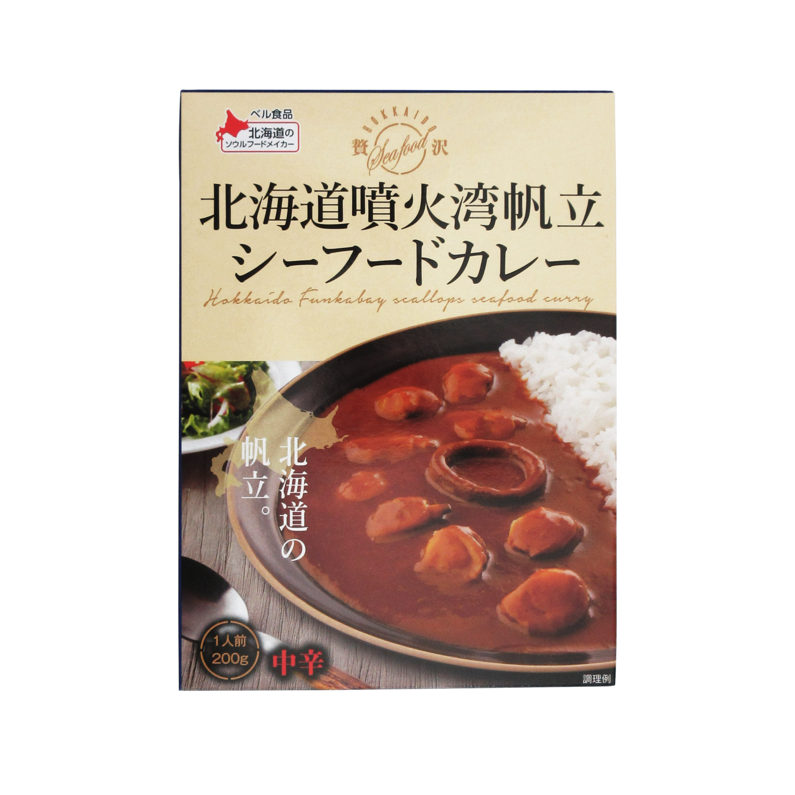 北海道噴火湾帆立 シーフードカレー 200g