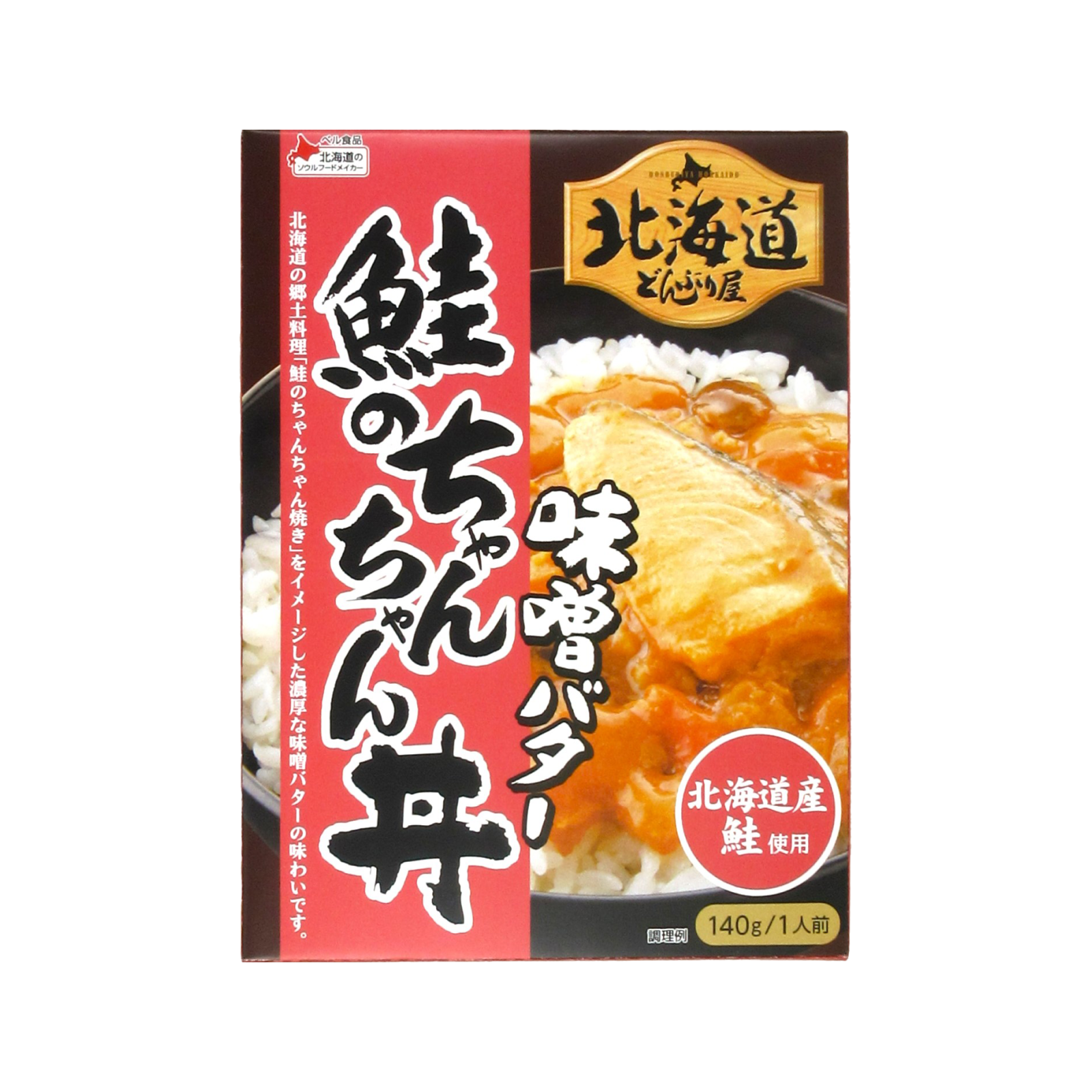 北海道どんぶり屋 鮭のちゃんちゃん丼 140g