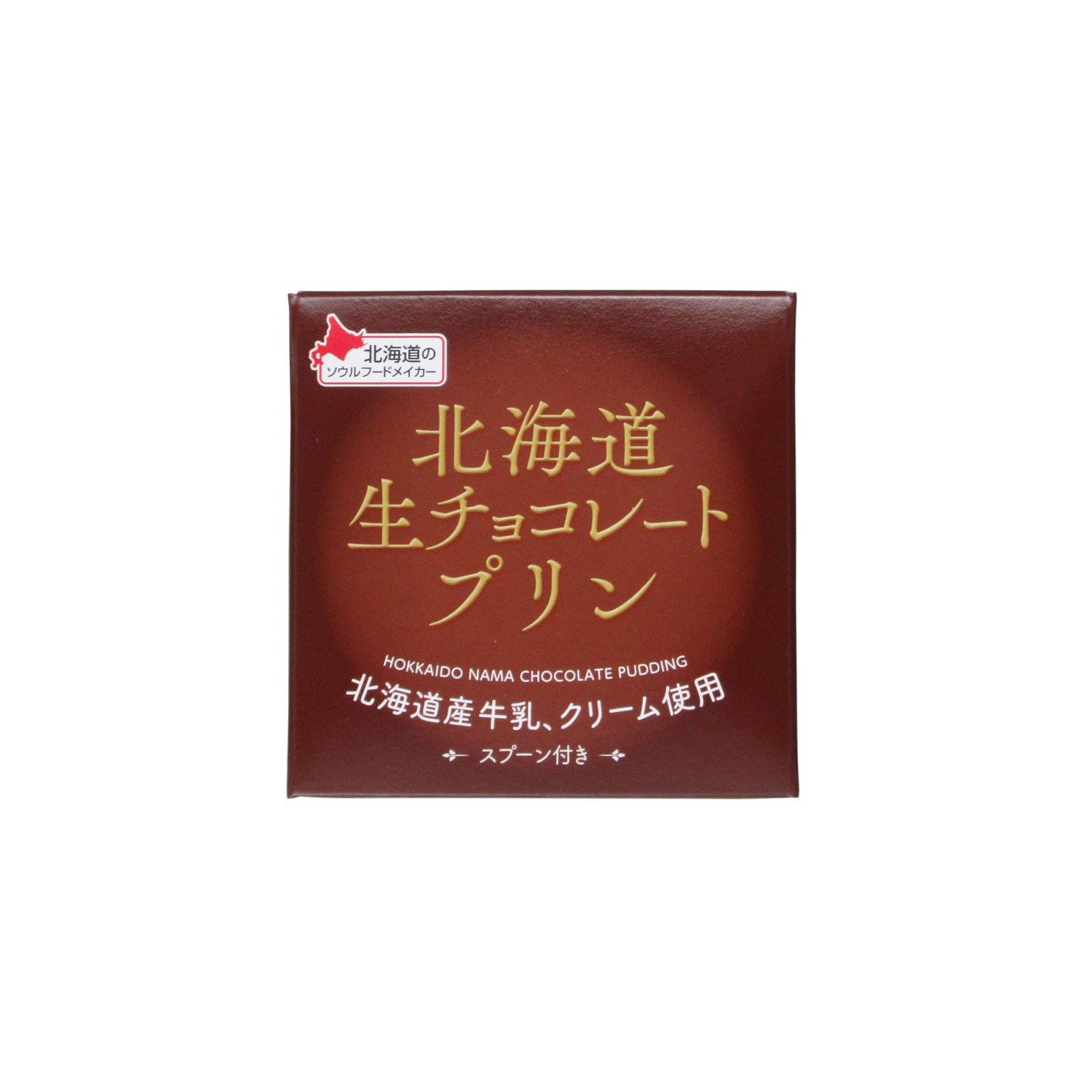 【製造終了】北海道生チョコレートプリン 1個入 78g