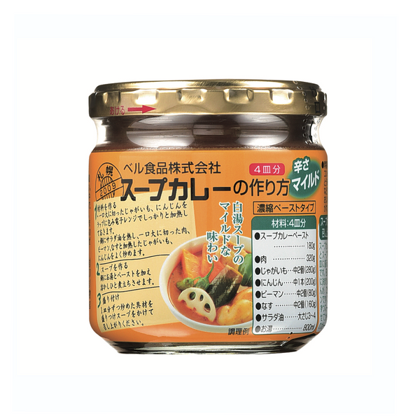 スープカレーの作り方 マイルド 180g