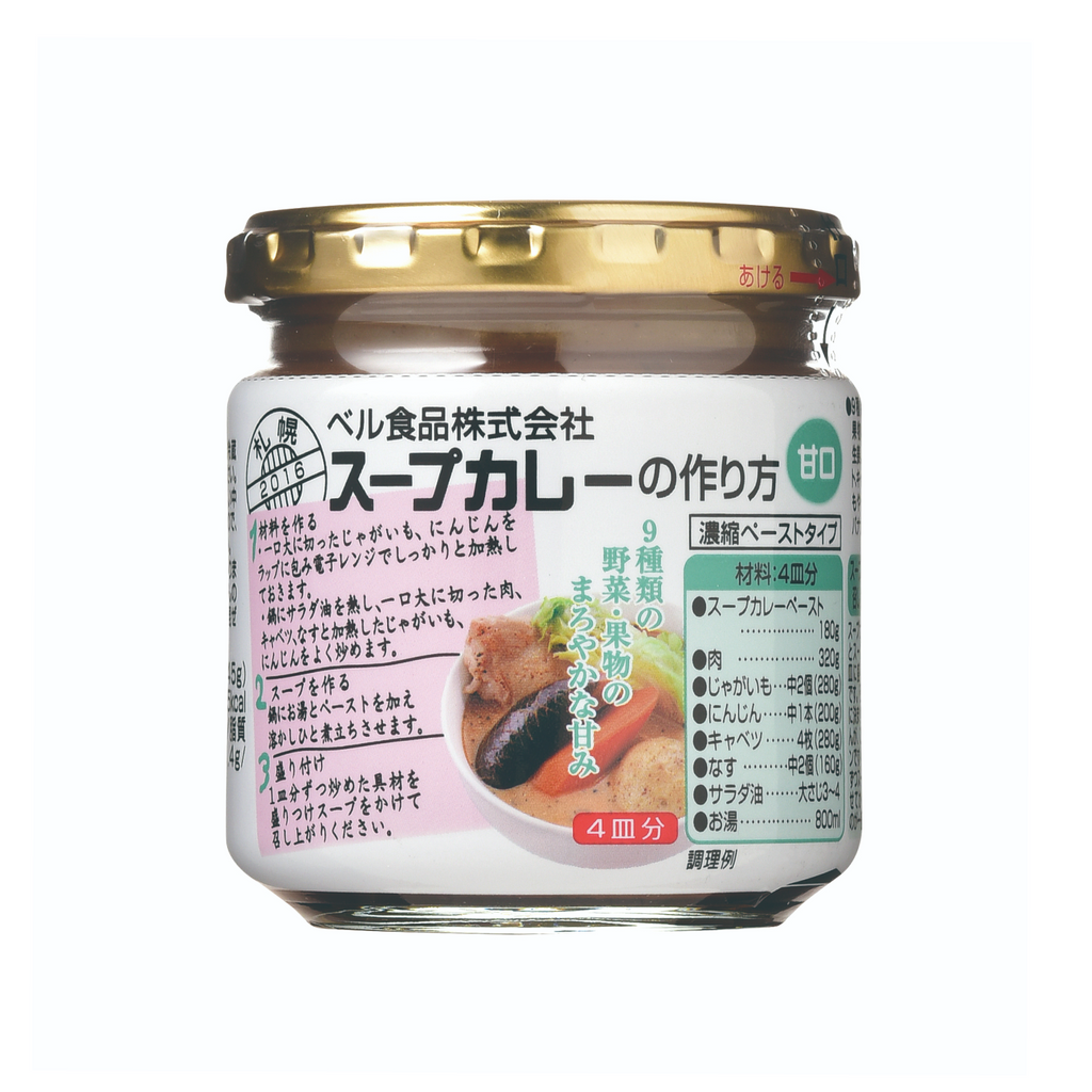 【廃盤・未使用】 ペルゴラ3枚　スープやカレー等 100090028.png?v=1762409172&