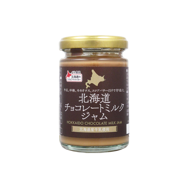 北海道チョコレートミルクジャム 135g