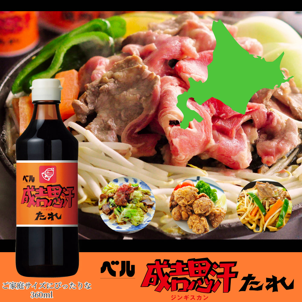 成吉思汗たれ 360ml