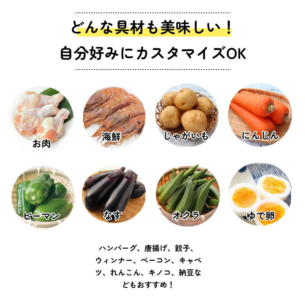 ガラクスープカレーの作り方 濃厚和だし 180g