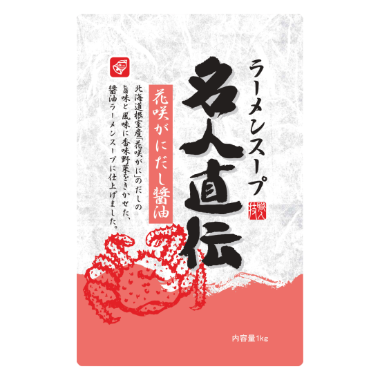 【製造終了】ラーメンスープ 名人直伝 花咲がにだし醤油 1kg