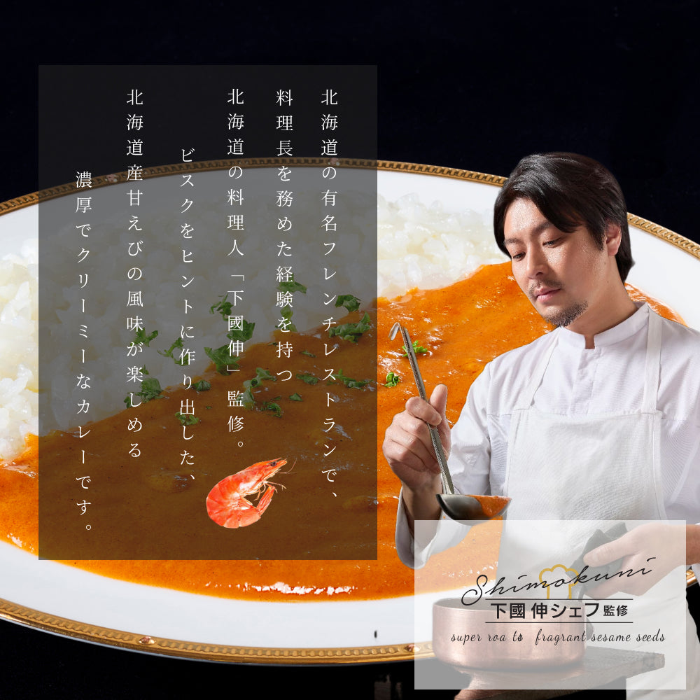 2026秋冬新商品セット（5個セット/送料無料）